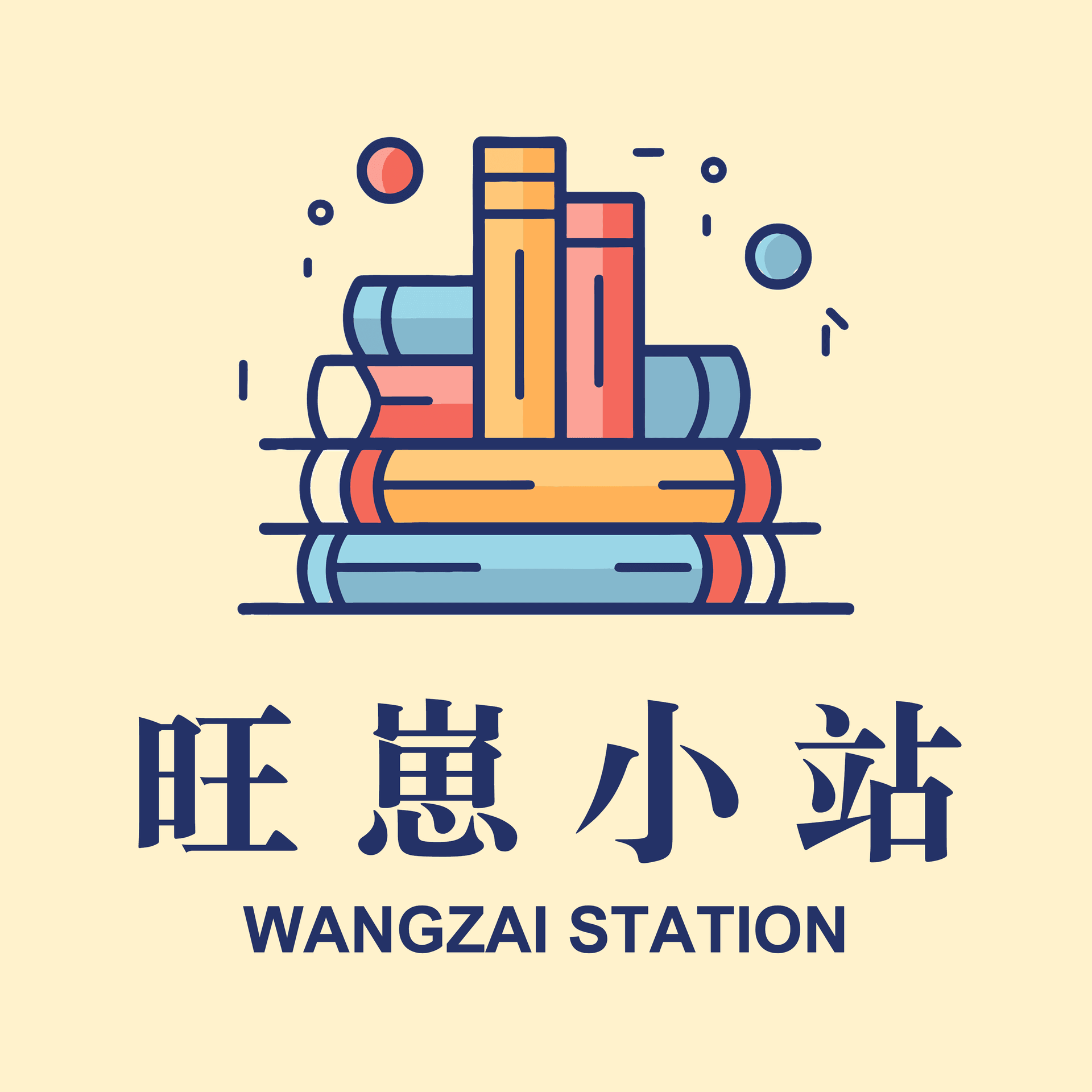 旺崽小站品牌标识